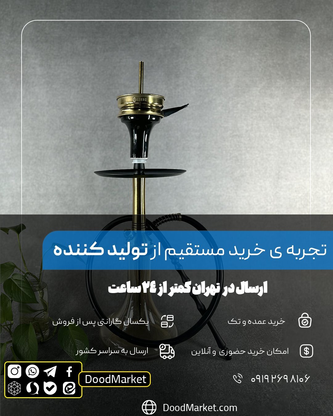 قلیان کارمانیا مسافرتی تنه شمش کد 005 {اصل + 12 ماه گارانتی }