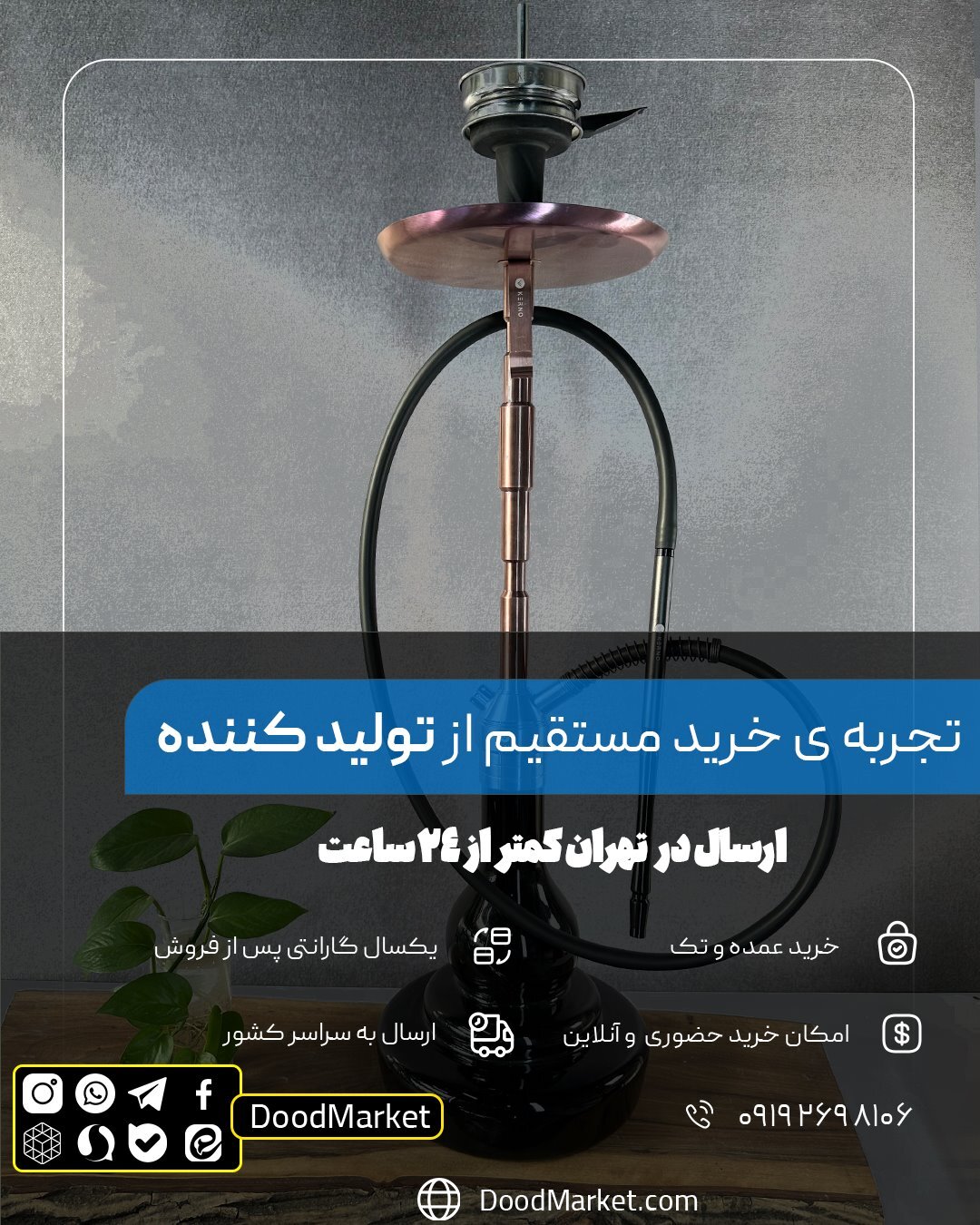  قلیان کرنو کالیفرنیا رزگلد شیشه فانوسی مشکی { اصل + 3 سال گارانتی } 