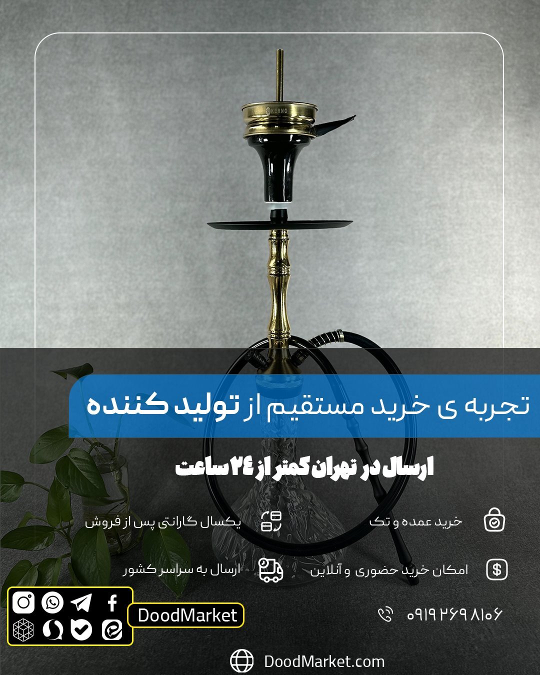  قلیان کارمانیا مسافرتی تنه شمش کد 007 {اصل + 12 ماه گارانتی } طلایی شیشه آیس 
