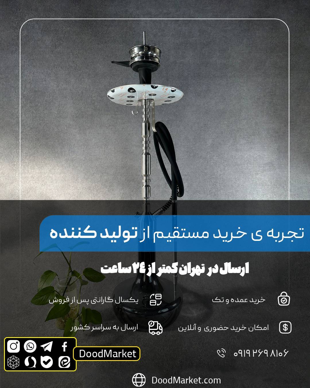 قلیان کرنو بارسلون نقره ای با شیشه ساده جیوه ای | {اصل + 3 سال گارانتی}