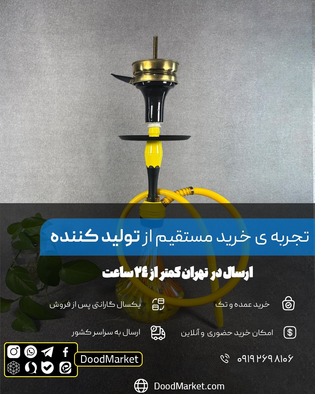  قلیان کارمانیا مدل موج زرد با شیشه آبرنگی {12 ماه گارانتی + اورجینال} 