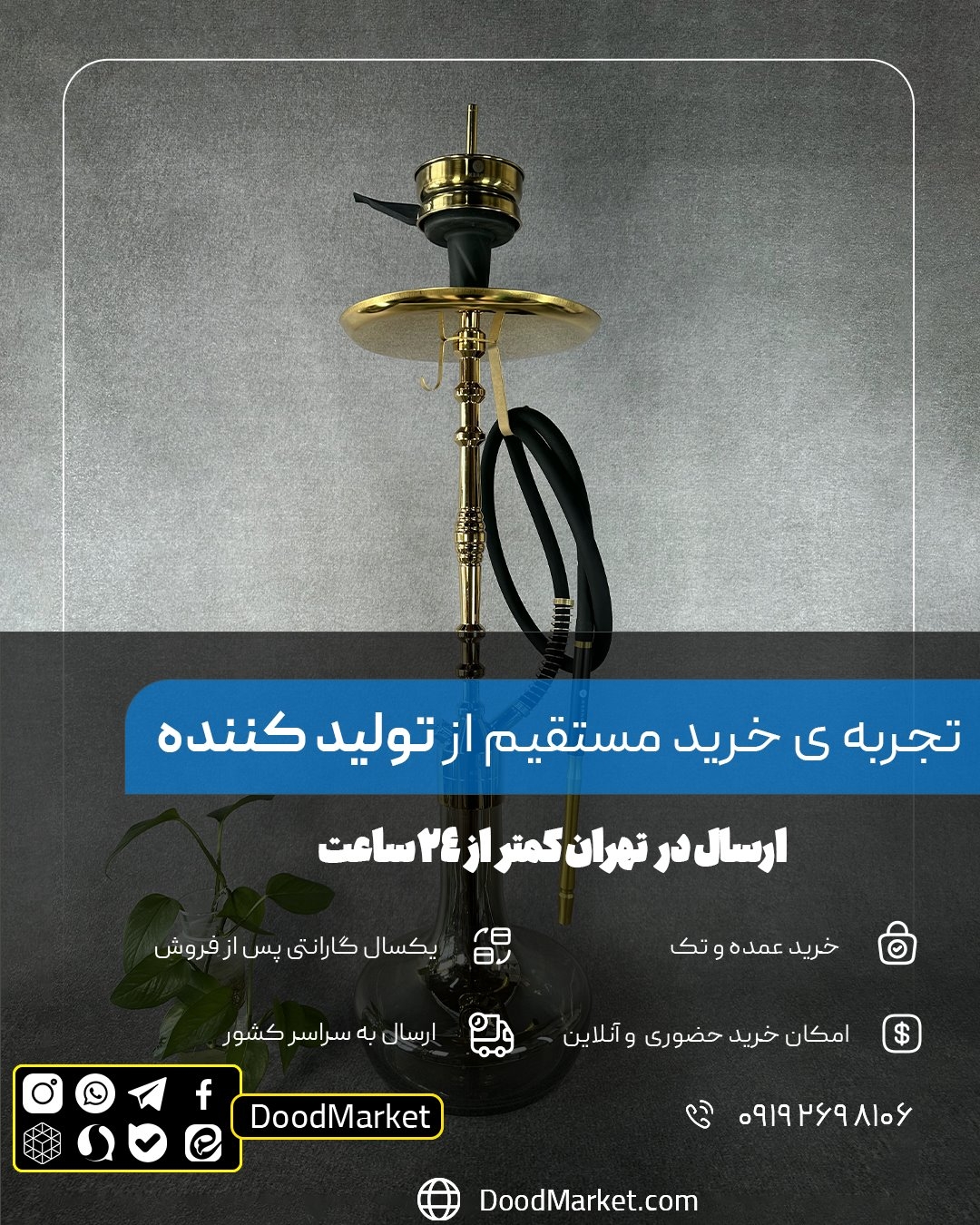  قلیان کرنو پاریس طلایی با شیشه ساده دودی | {اصل + 3 سال گارانتی} 