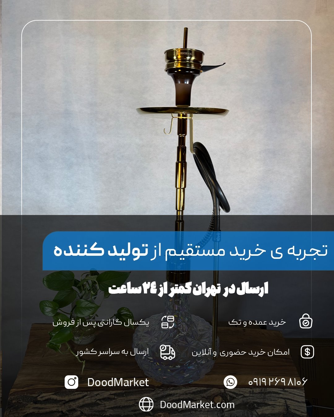  قلیان کرنو کالیفرنیا طلایی شیشه آیس شفاف { اصل + 3 سال گارانتی } 