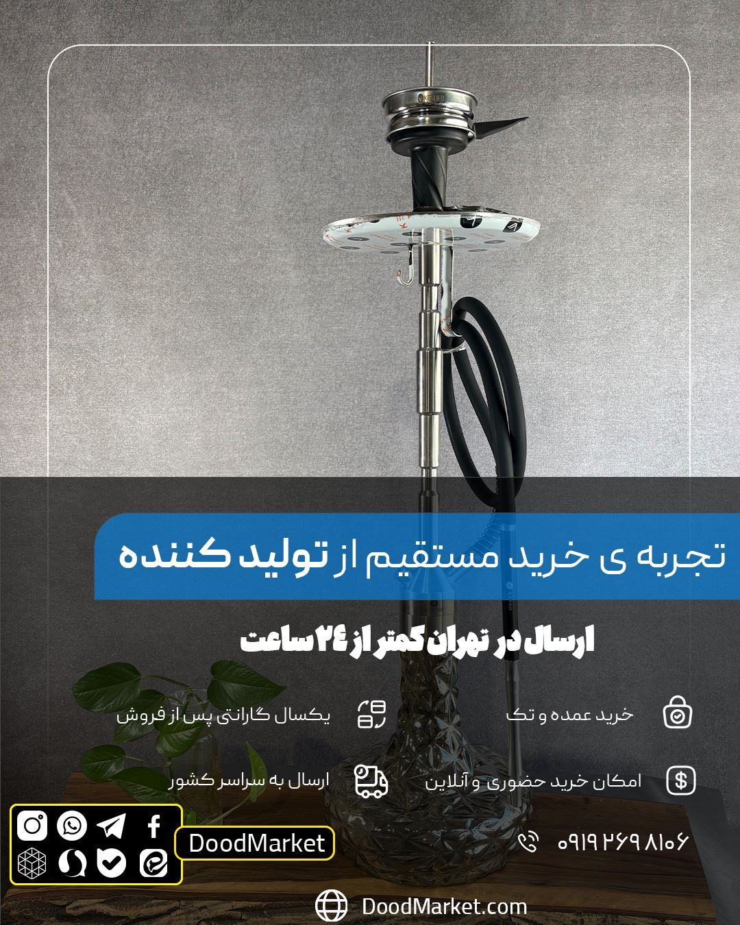  قلیان کرنو کالیفرنیا نقره ای شیشه آیس دودی { اصل + 3 سال گارانتی } 