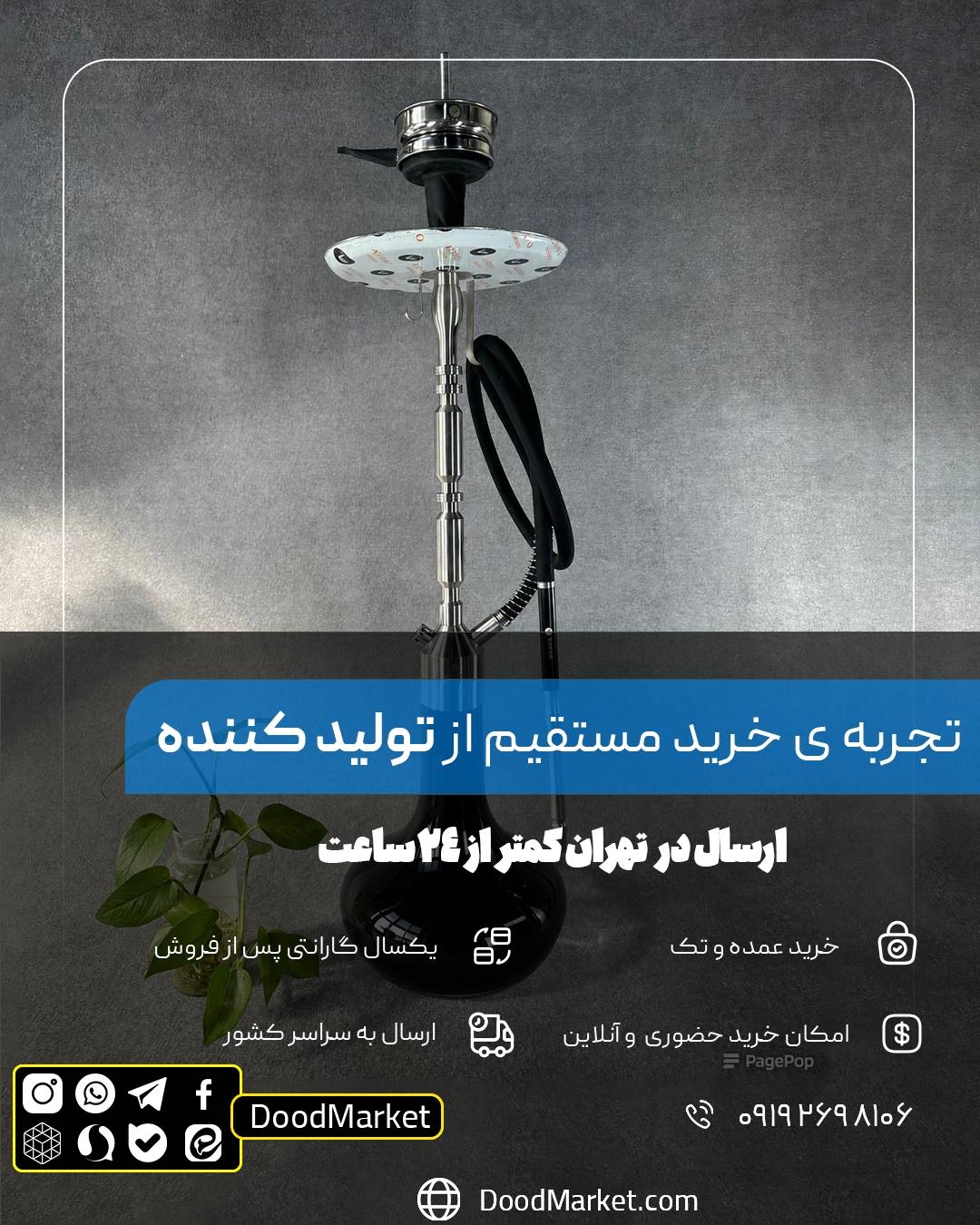قلیان کرنو بارسلون نقره ای با شیشه ساده مشکی | {اصل + 3 سال گارانتی}