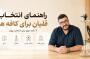 راهنمای کامل خرید قلیان برای کافه‌ها {10 دقیقه ویدیو کامل } کامترین ترین آموزش برای کافه دارها