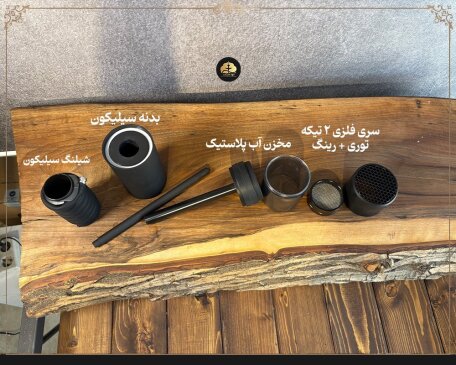 قلیان ماشینی قابل حمل { قلیان مسافرتی } 