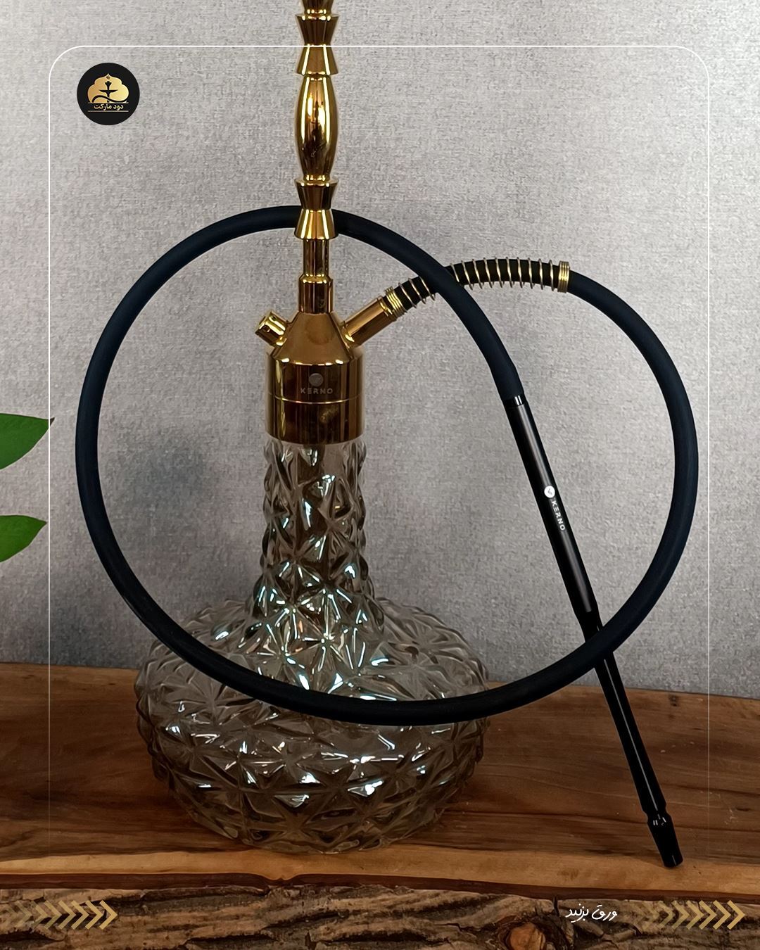  قلیان کرنو لندن طلایی شیشه آیس دودی | { اصل + 3 سال گارانتی } 