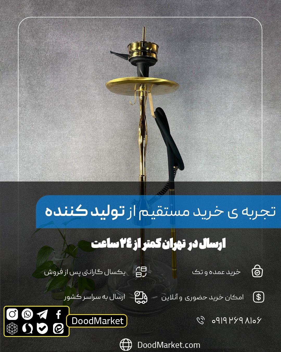  قلیان کرنو نیویورک طلایی با شیشه ساده شفاف | {اصل + 3 سال گارانتی} 