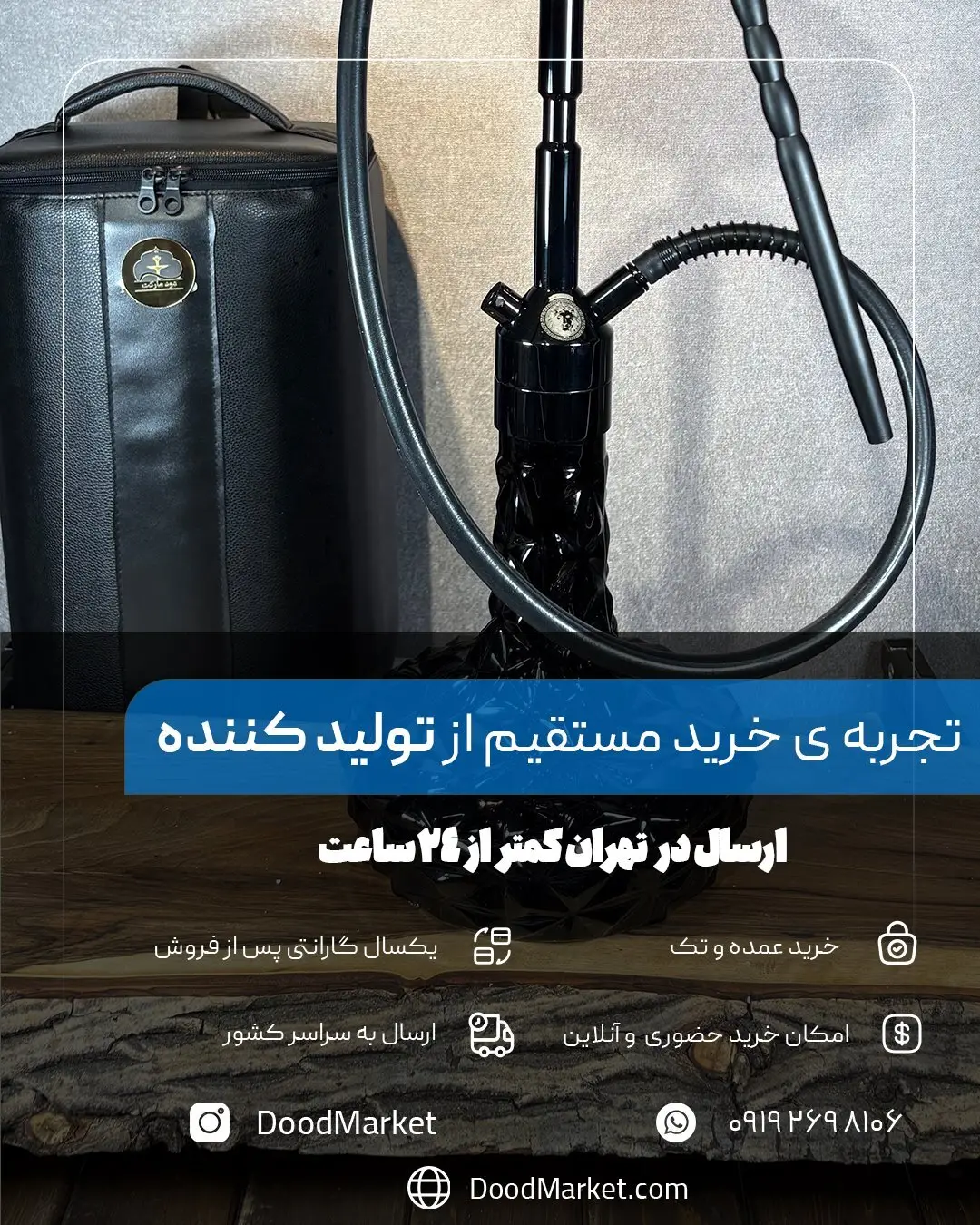  قلیان لایون کینگ کالیفرنیا مشکی دودی 