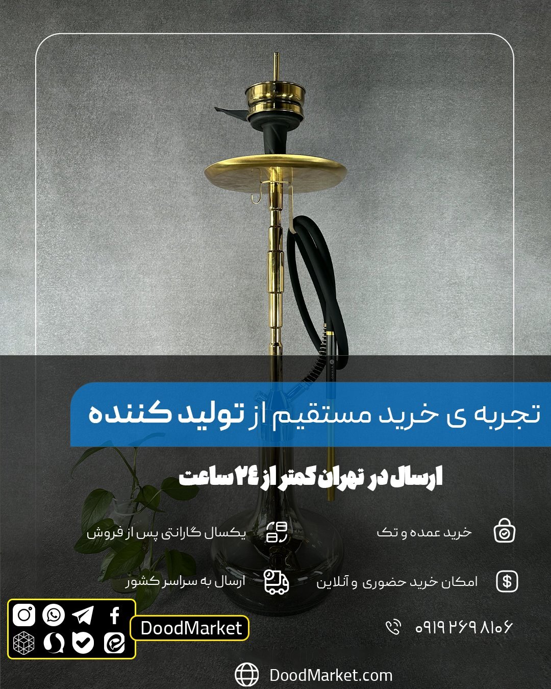  قلیان کرنو کالیفرنیا طلایی با شیشه ساده دودی | {اصل + 3 سال گارانتی} 
