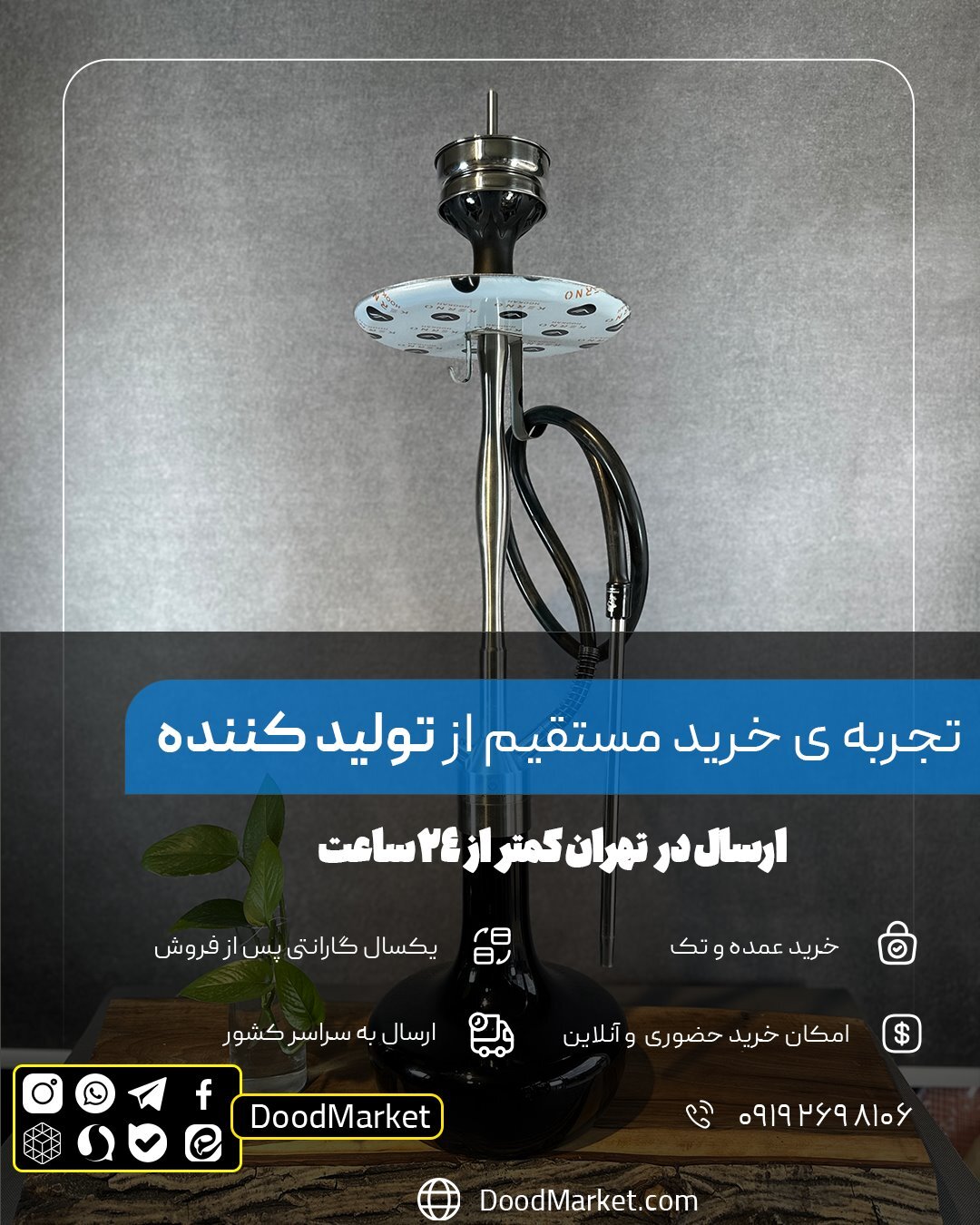  قلیان کرنو نیویورک نقره ای با شیشه مشکی | { اصل + 3 سال گارانتی } 