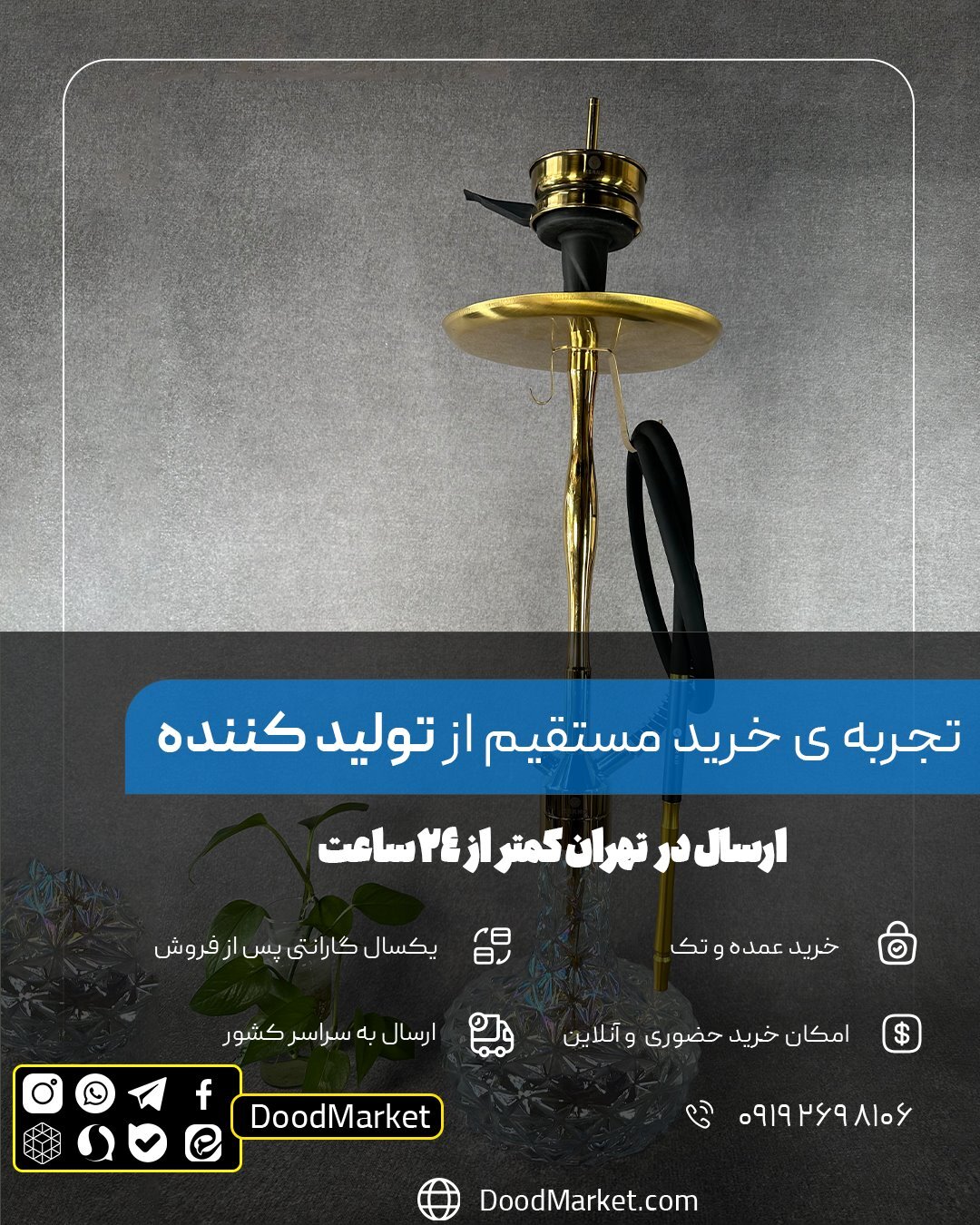 قلیان کرنو نیویورک طلایی با شیشه آیس هفت رنگ | {اصل + 3 سال گارانتی}