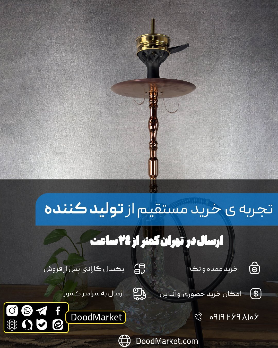  قلیان لایون کینگ Lion King اصل + {48 ماه گارانتی } مونیخ رزگلد 