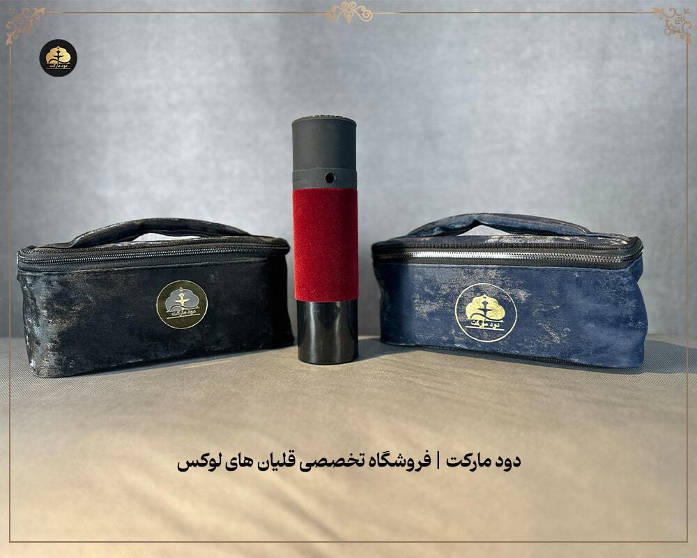  قلیان ماشینی مسافرتی با روکش مخمل و کیف آنتی شوک 