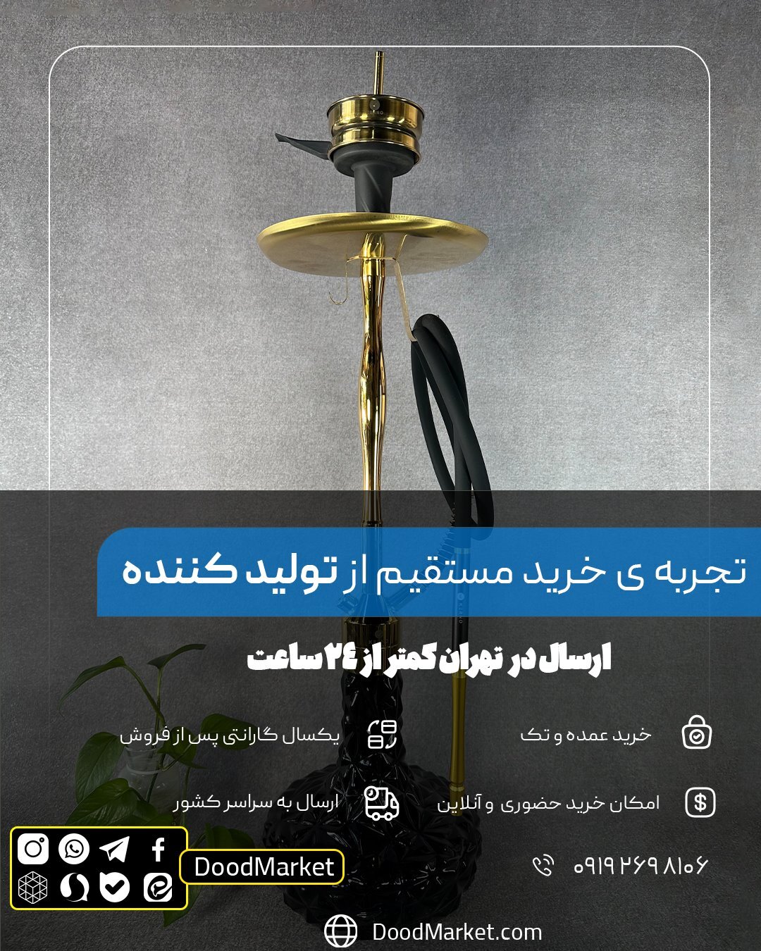 قلیان کرنو نیویورک طلایی با شیشه آیس مشکی | {اصل + 3 سال گارانتی}