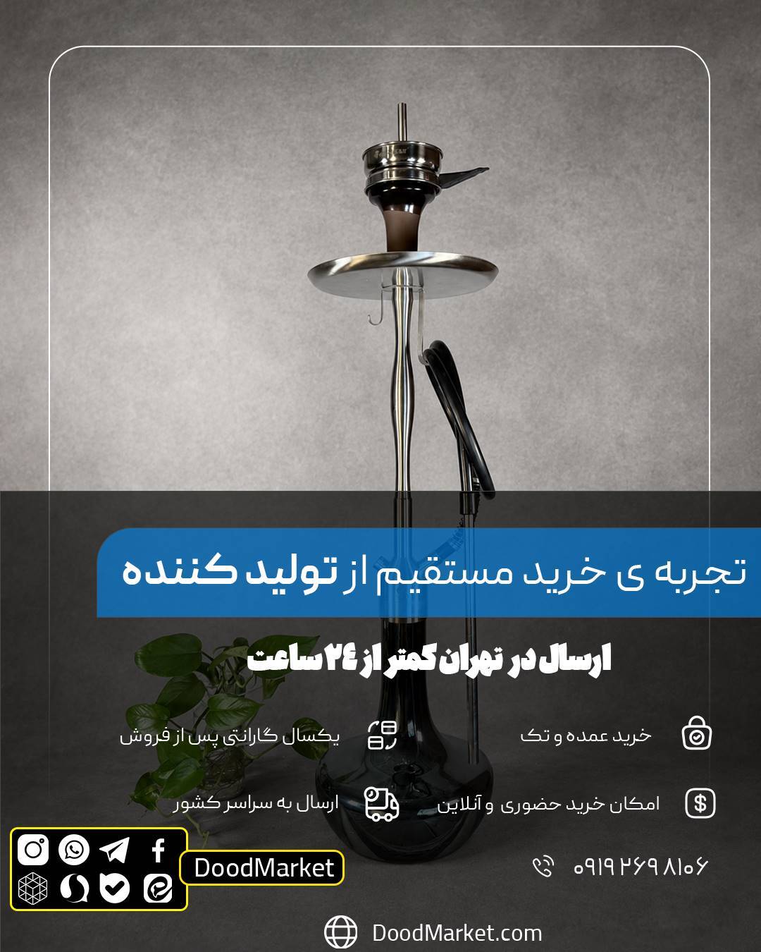 قلیان کرنو نیویورک نقره ای با شیشه ساده جیوه ای | {اصل + 3 سال گارانتی}