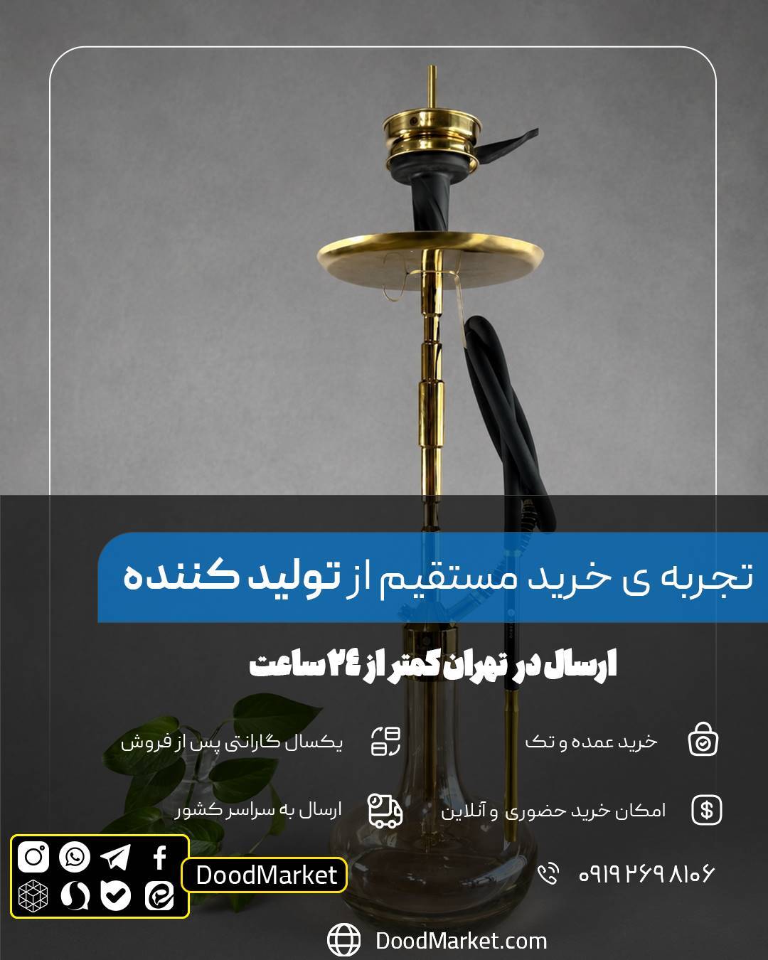  قلیان کرنو کالیفرنیا طلایی با شیشه ساده عسلی {اصل + 3 سال گارانتی} 