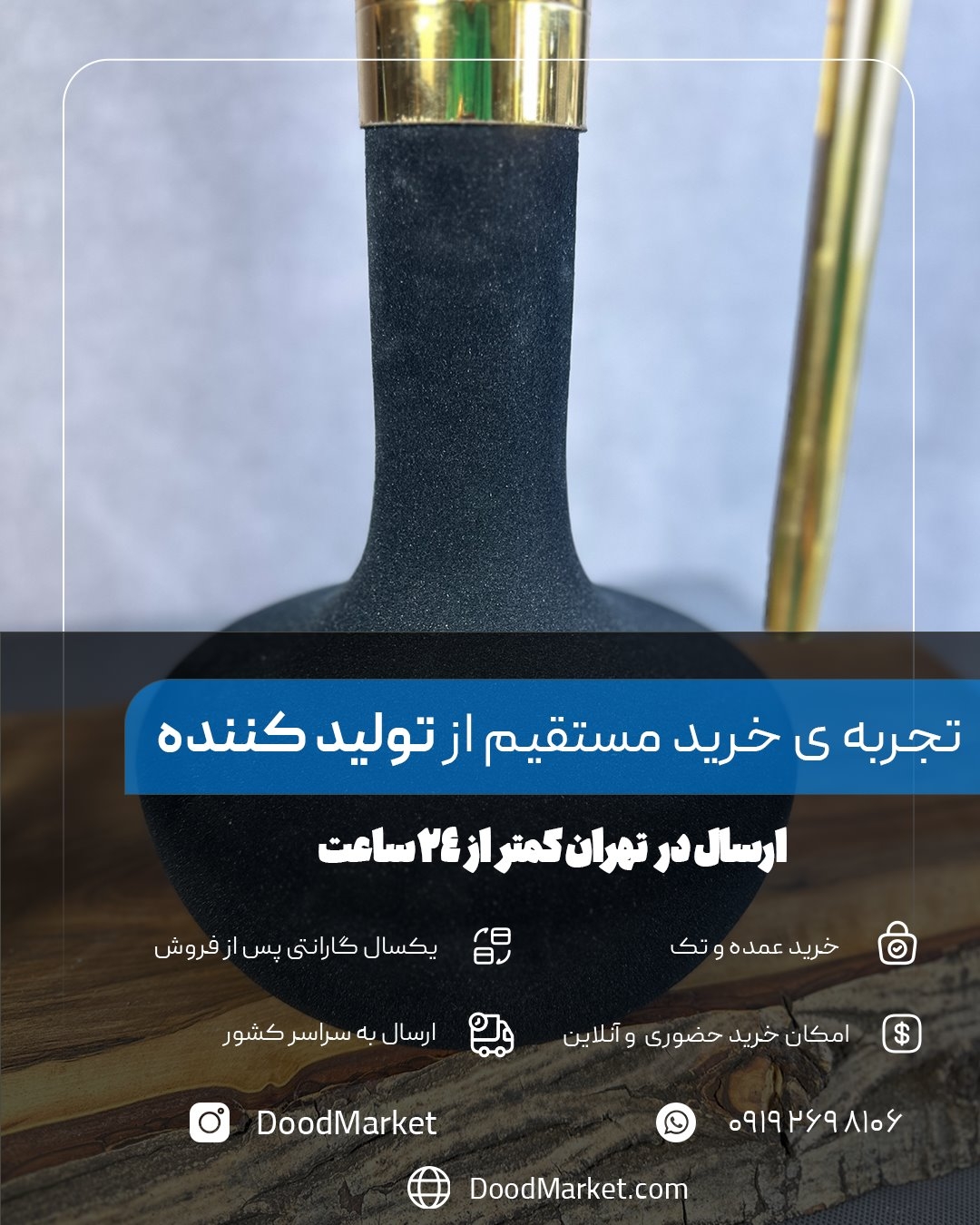  قلیان {سوپر لوکس } کرنو تگزاس طلایی شیشه مخمل | { اصل + 3 سال گارانتی } 