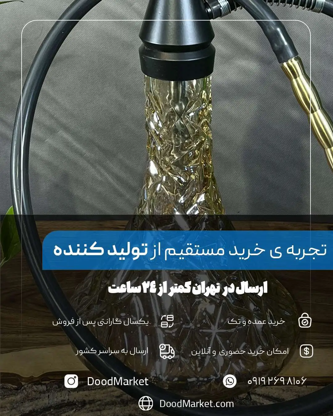  قلیان لوکس کارمانیا تمام سوپاپ طلایی شیشه آیس عسلی 