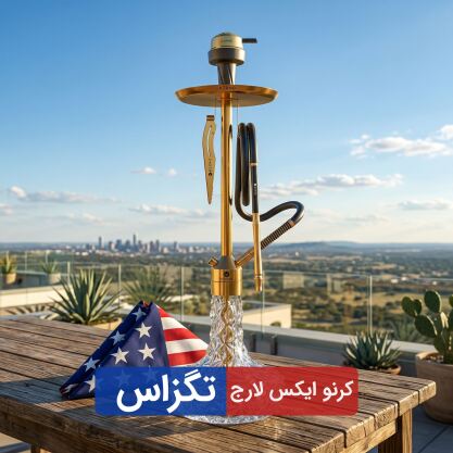کرنو ایکس لارج مدل تگزاس