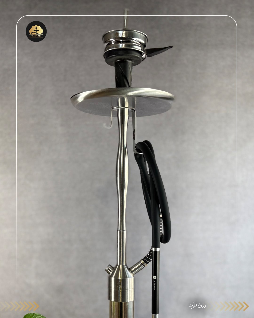 قلیان کرنو نیویورک نقره شیشه دودی | { اصل + 3 سال گارانتی }