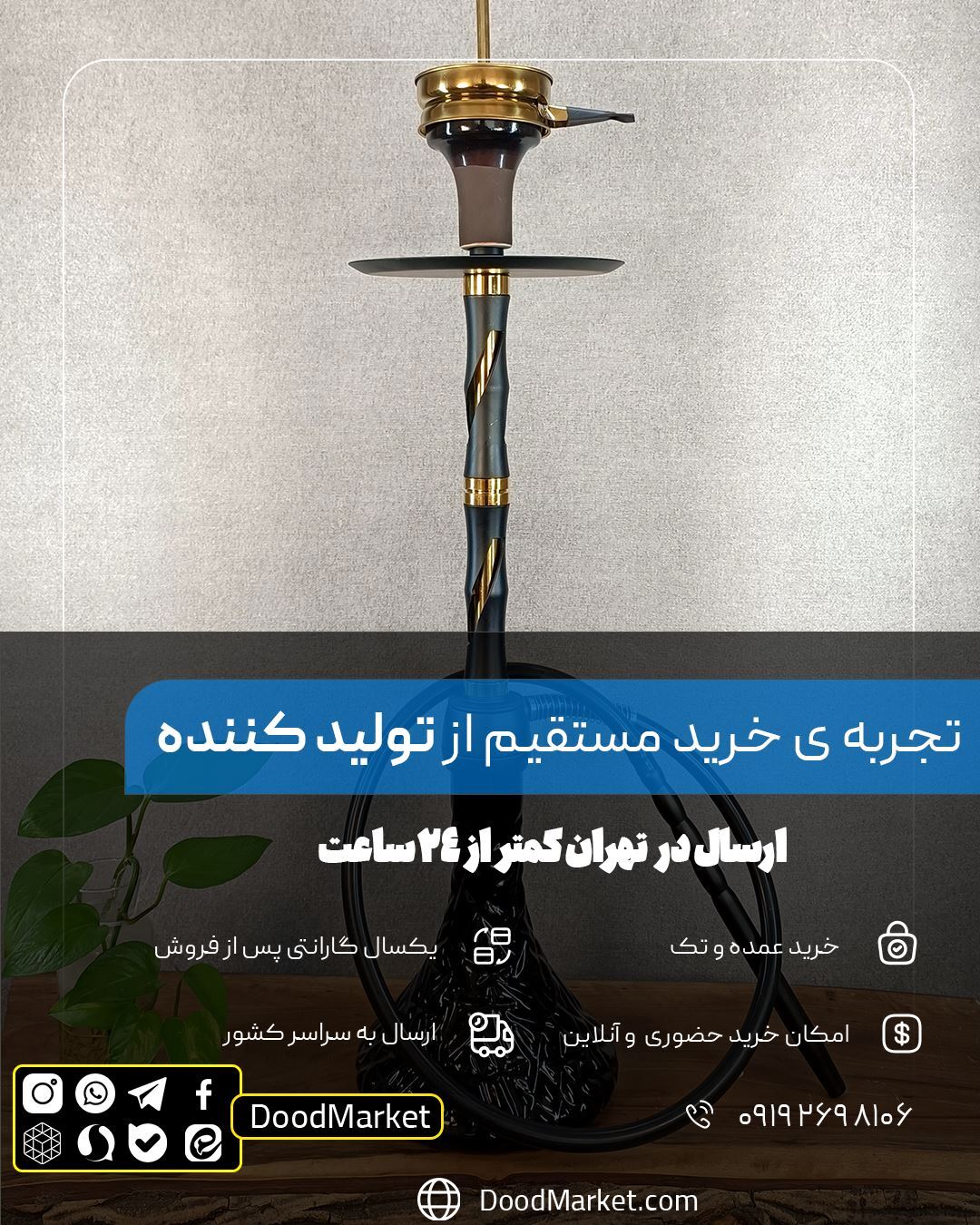  قلیان لوکس کارمانیا کد 130 طلایی مشکی با شیشه دودی 
