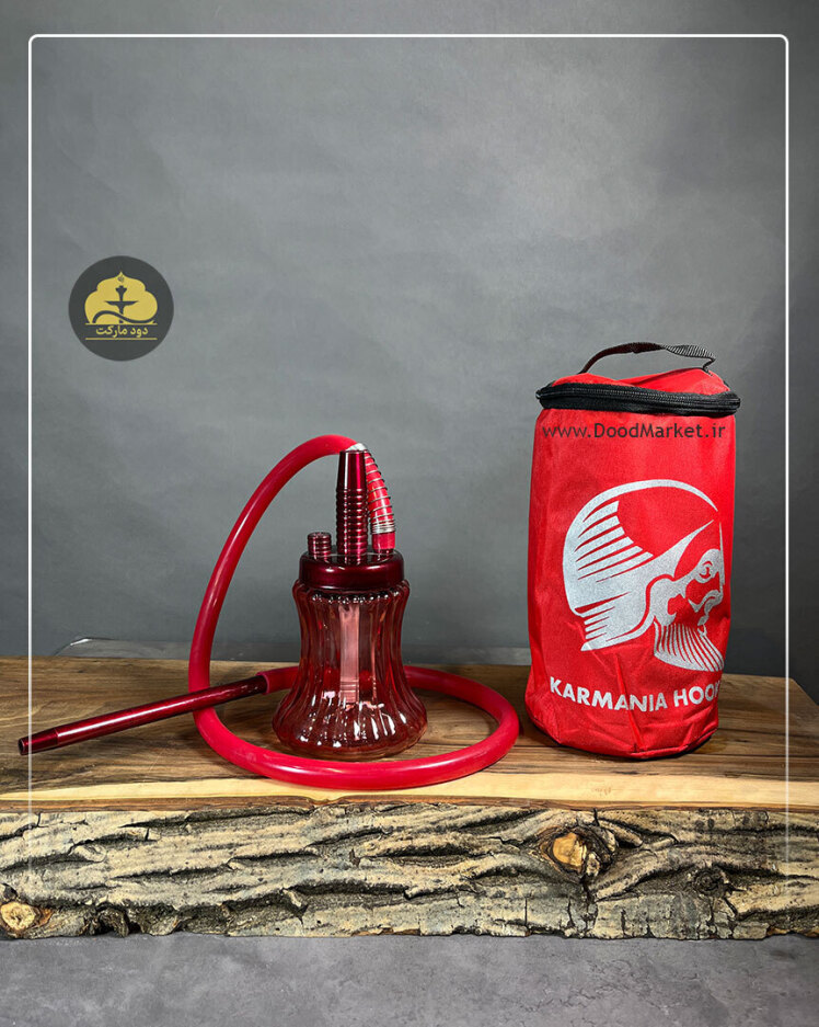 قلیان مسافرتی کارمانیا قرمز به همراه کیف اختصاصی