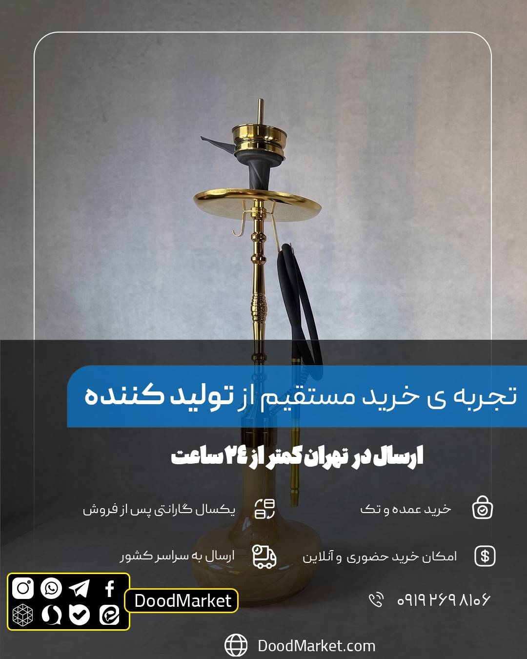  قلیان کرنو پاریس طلایی با شیشه ساده نسکافه ای | {اصل + 3 سال گارانتی} 
