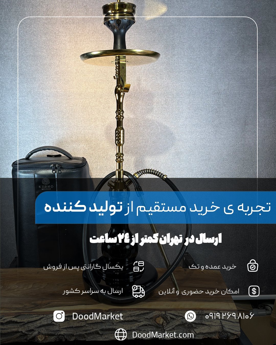  قلیان کرنو اصل مونیخ طلایی شیشه مشکی 