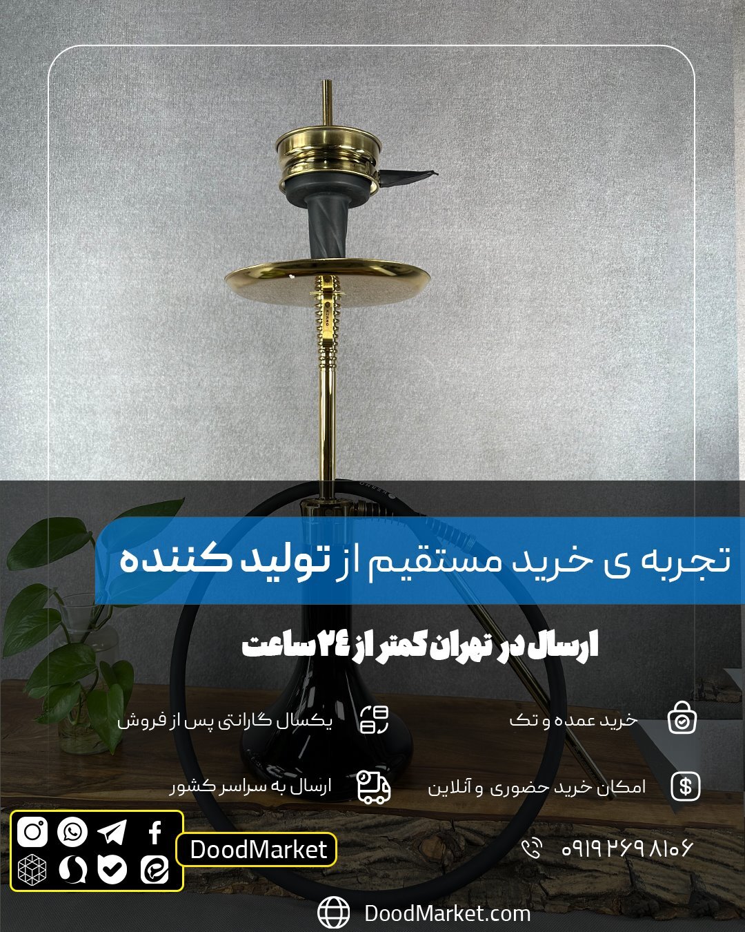  قلیان کرنو لارج دراگون طلایی شیشه مشکی | { اصل + 3 سال گارانتی } 