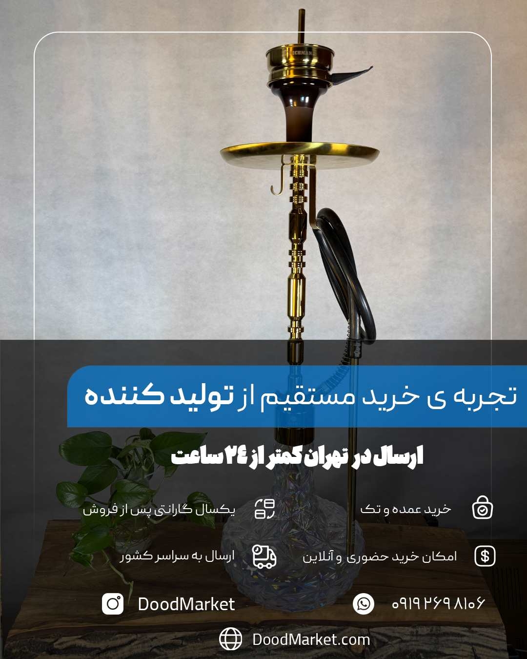  قلیان کرنو اورجینال بارسلونا طلایی شیه آیس شفاف 