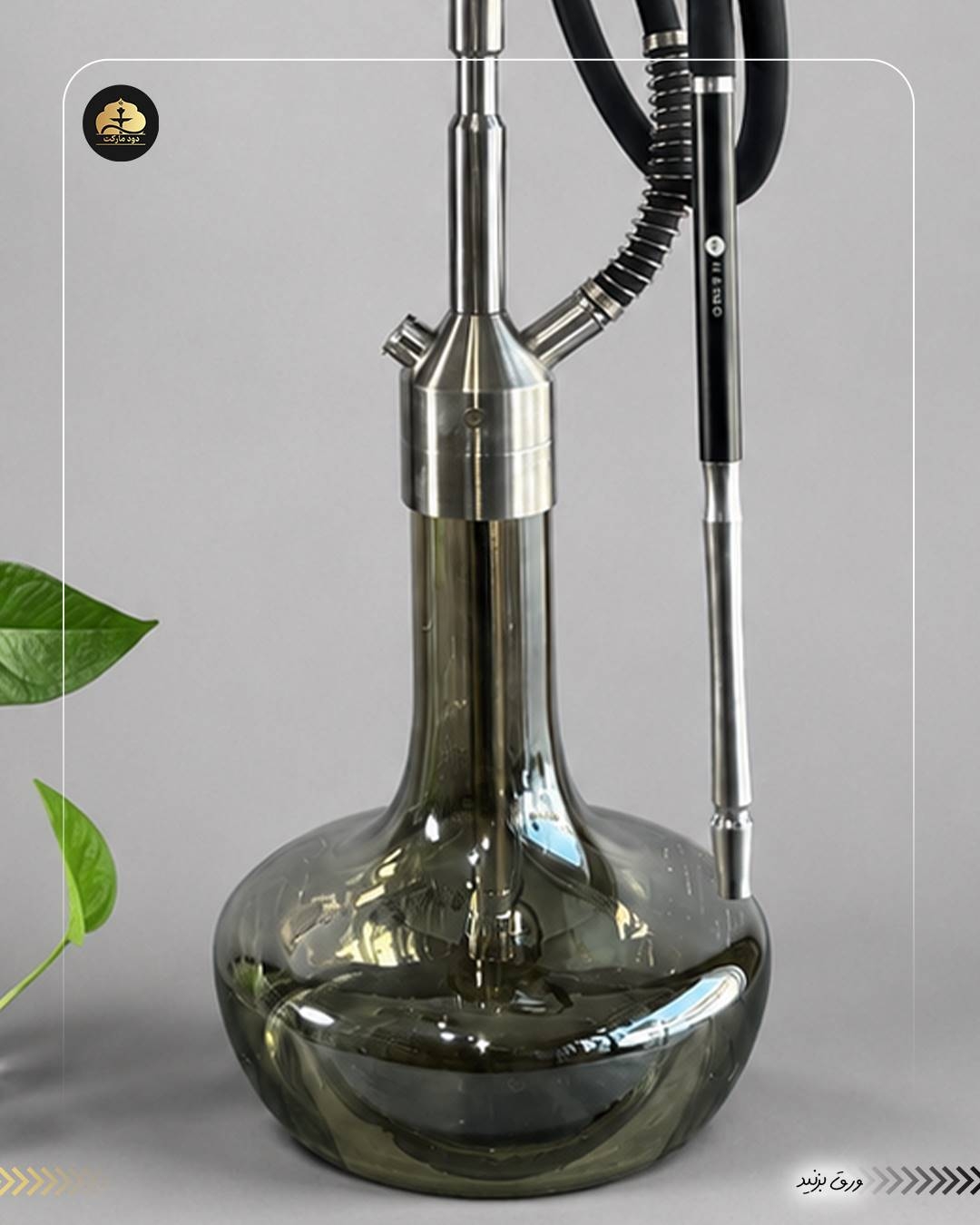  قلیان کرنو کالیفرنیا نقره ای با شیشه ساده دودی | {اصل + 3 سال گارانتی} 