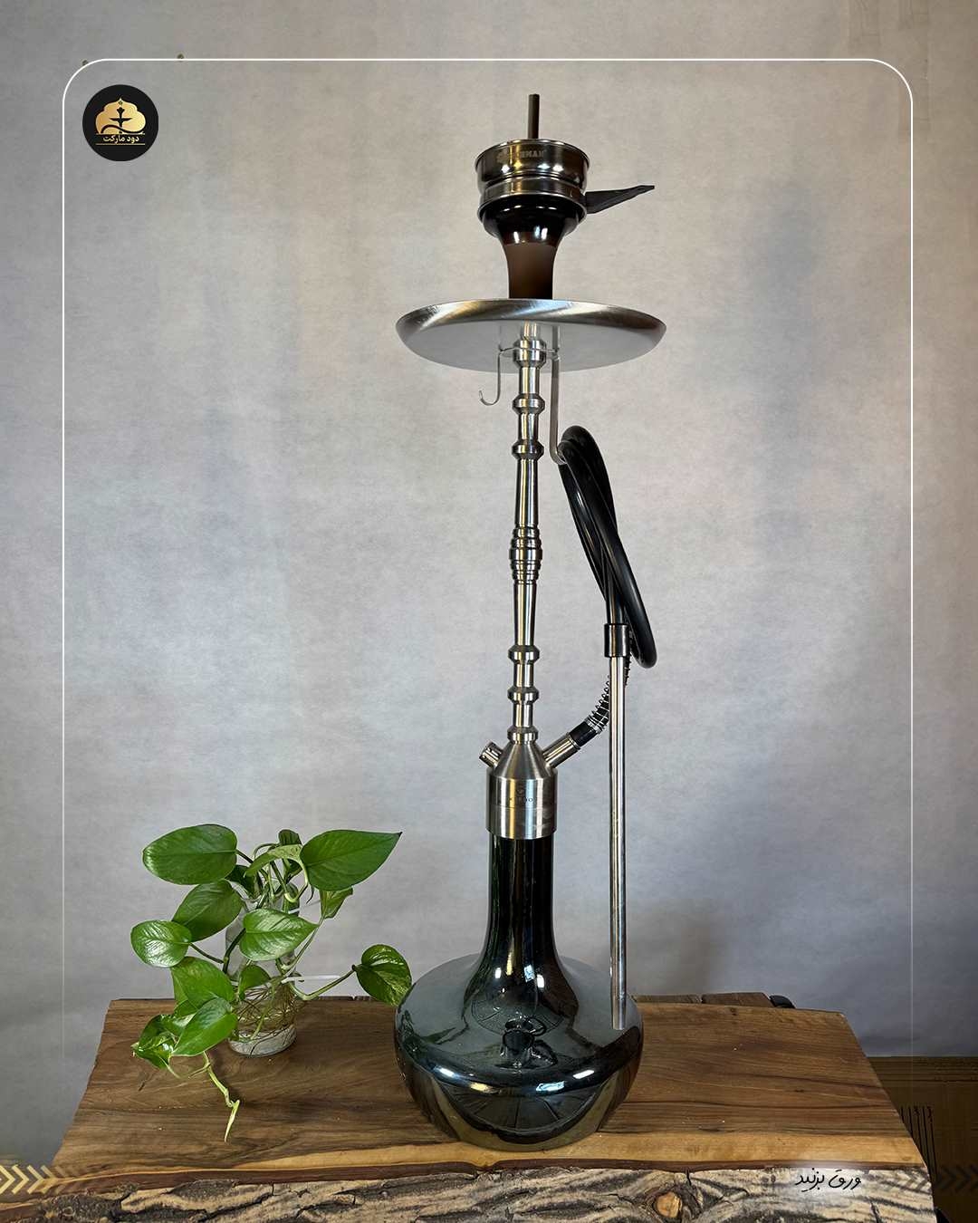 قلیان کرنو پاریس نقره ای شیشه جیوه ای | { اصل + 3 سال گارانتی }