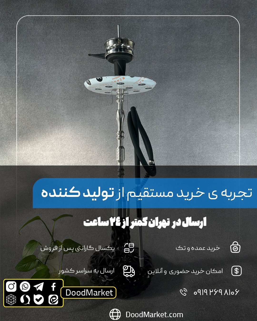  قلیان کرنو مونیخ نقره ای شیشه آیس مشکی {اورجینال + 36 ماه گارانتی} 