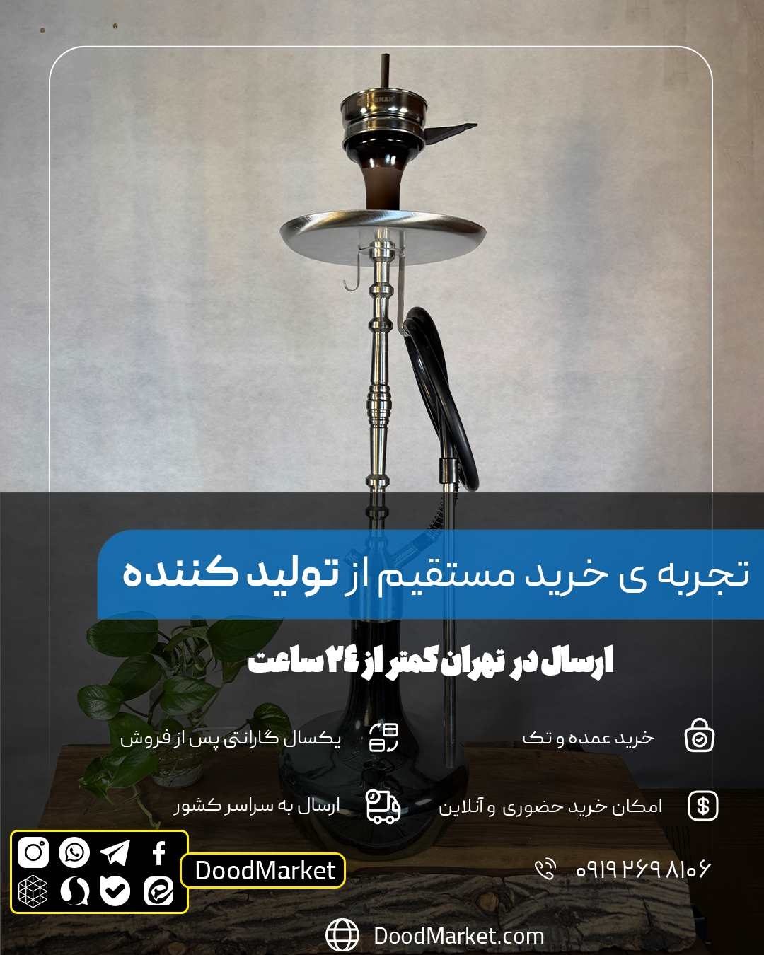 قلیان کرنو پاریس نقره ای شیشه جیوه ای | { اصل + 3 سال گارانتی }