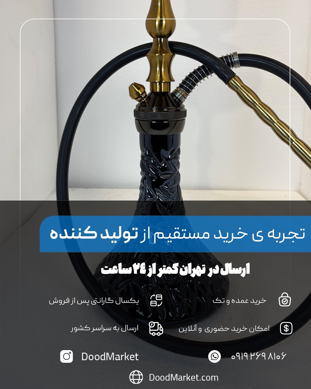  قلیان کارمانیا تنه شمش سوپاپ سرشیشه ، طلایی 