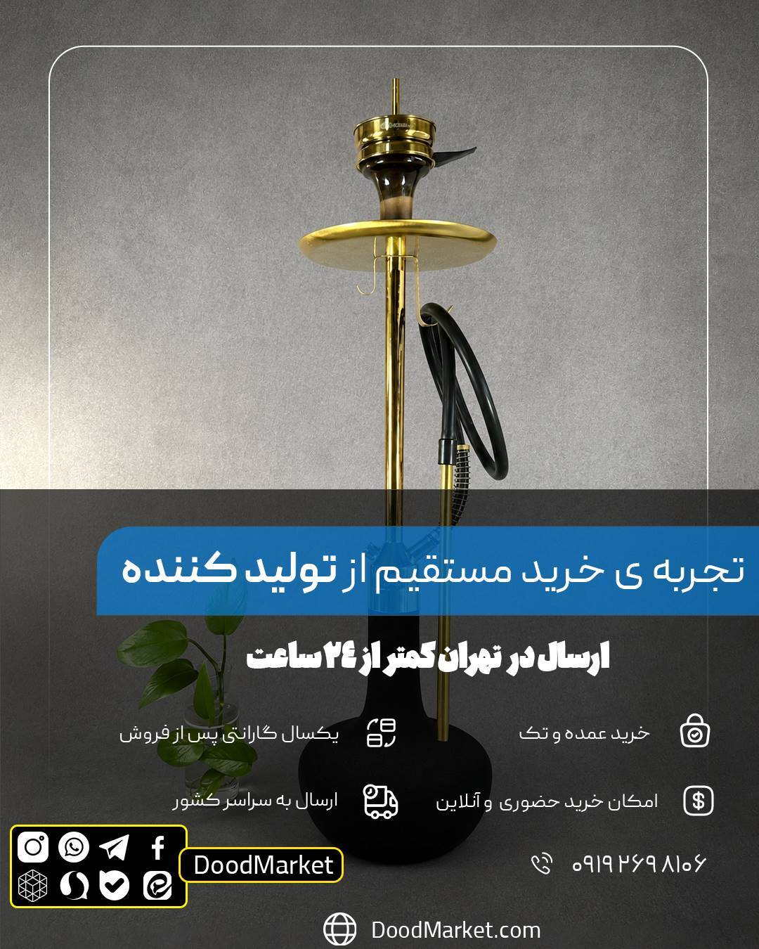  قلیان کرنو تگزاس طلایی با شیشه ساده مخمل مشکی | {اصل + 3 سال گارانتی} 