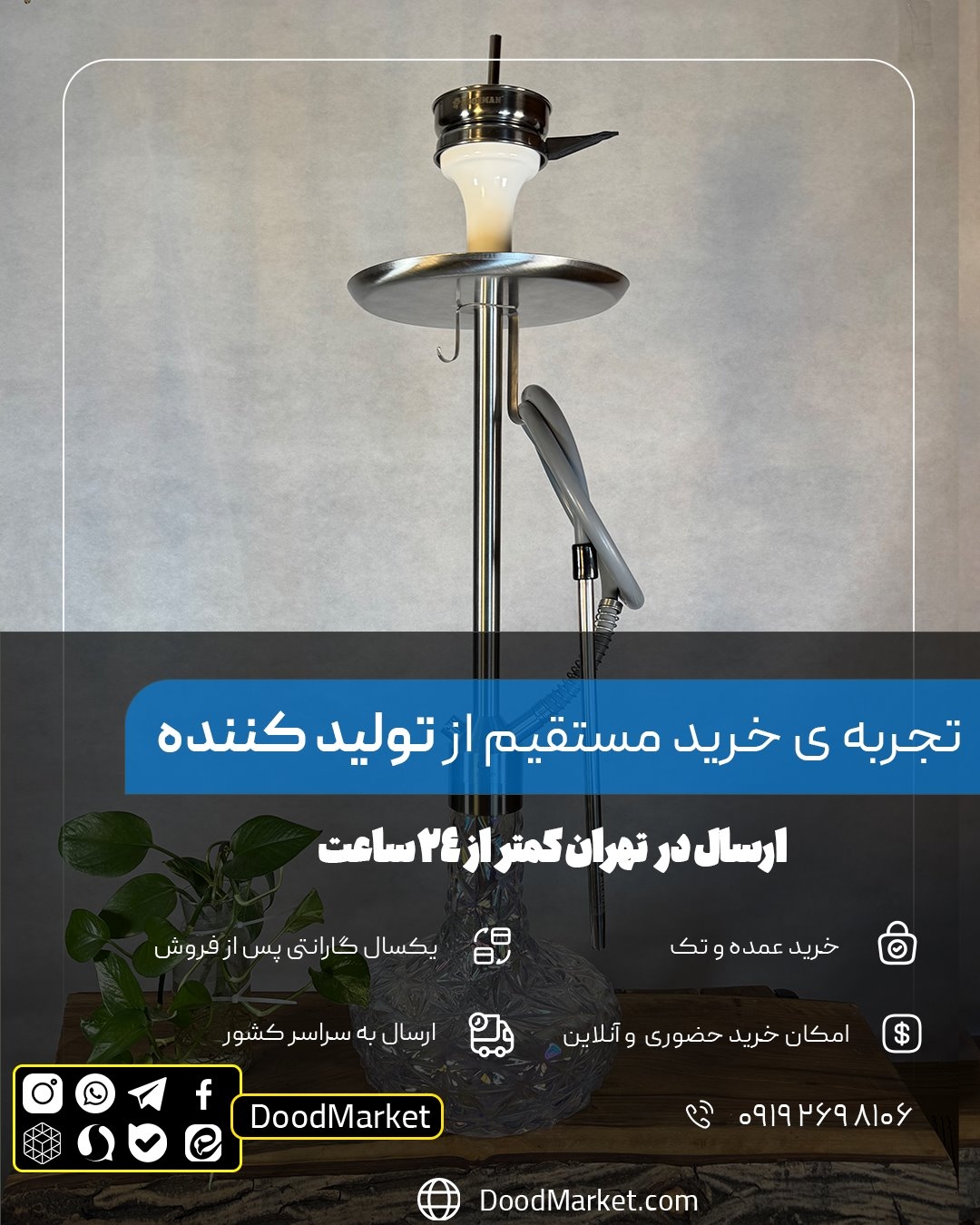 قلیان کرنو تگزاس نقره ای شیشه آیس شفاف | { اصل + 3 سال گارانتی }