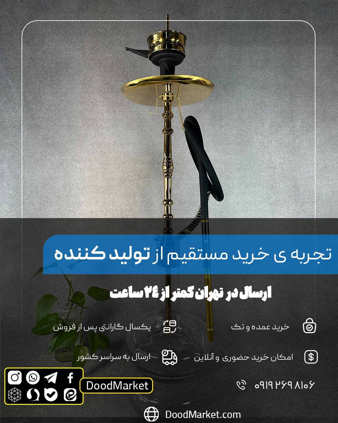 قلیان کرنو پاریس طلایی با شیشه ساده شفاف | {اصل + 3 سال گارانتی}