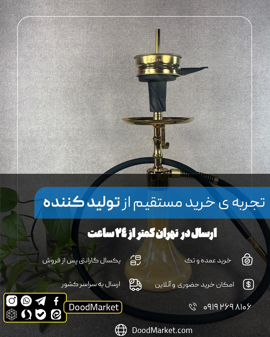  قلیان کرنو دراگون مدیوم طلایی شیشه نسکافه ای { اصل + 3 سال گارانتی } 