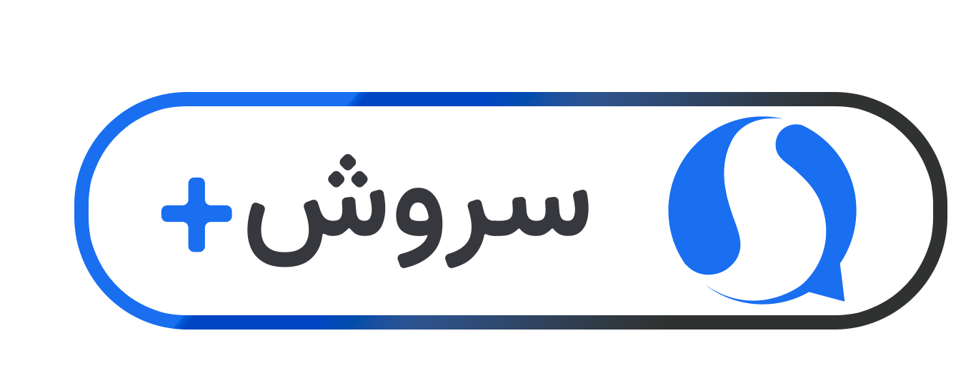 خرید قلیان در سروش پلاس