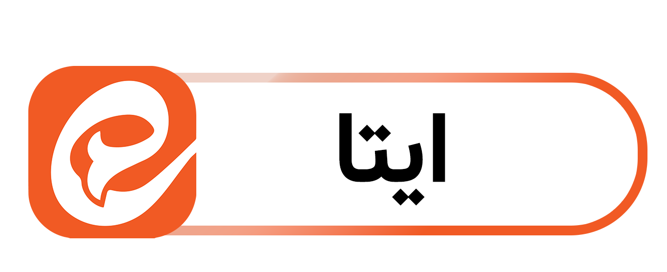 خرید قلیان در ایتا