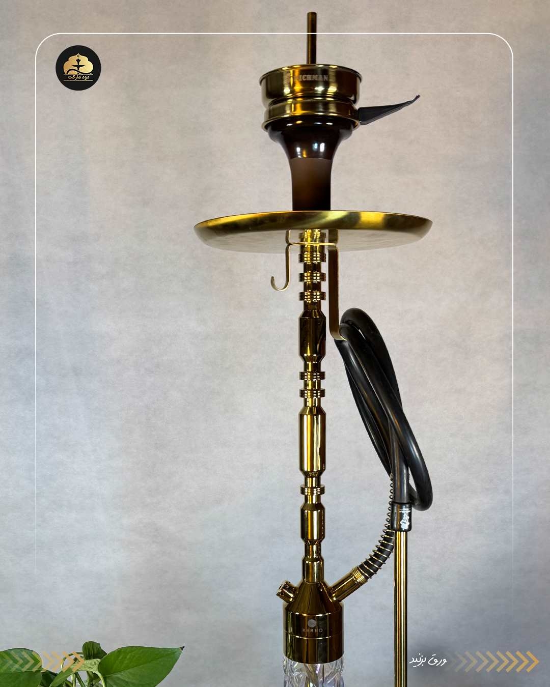  قلیان کرنو اورجینال بارسلونا طلایی شیه آیس شفاف 