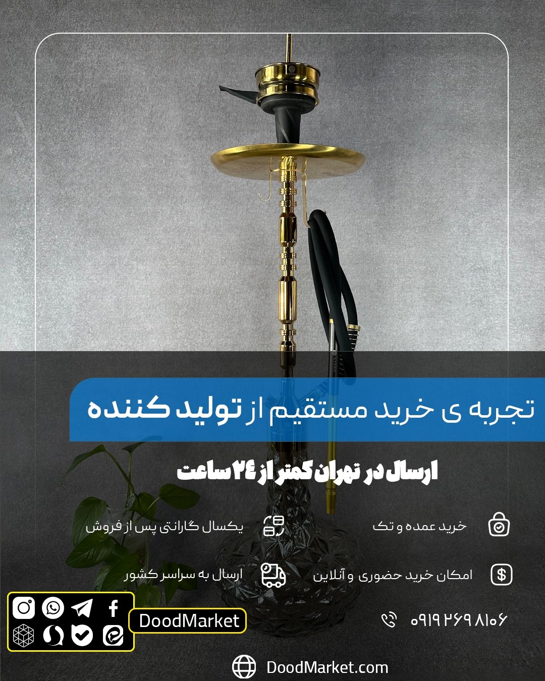  قلیان کرنو بارسلون طلایی با شیشه آیس دودی | {اصل + 3 سال گارانتی} 