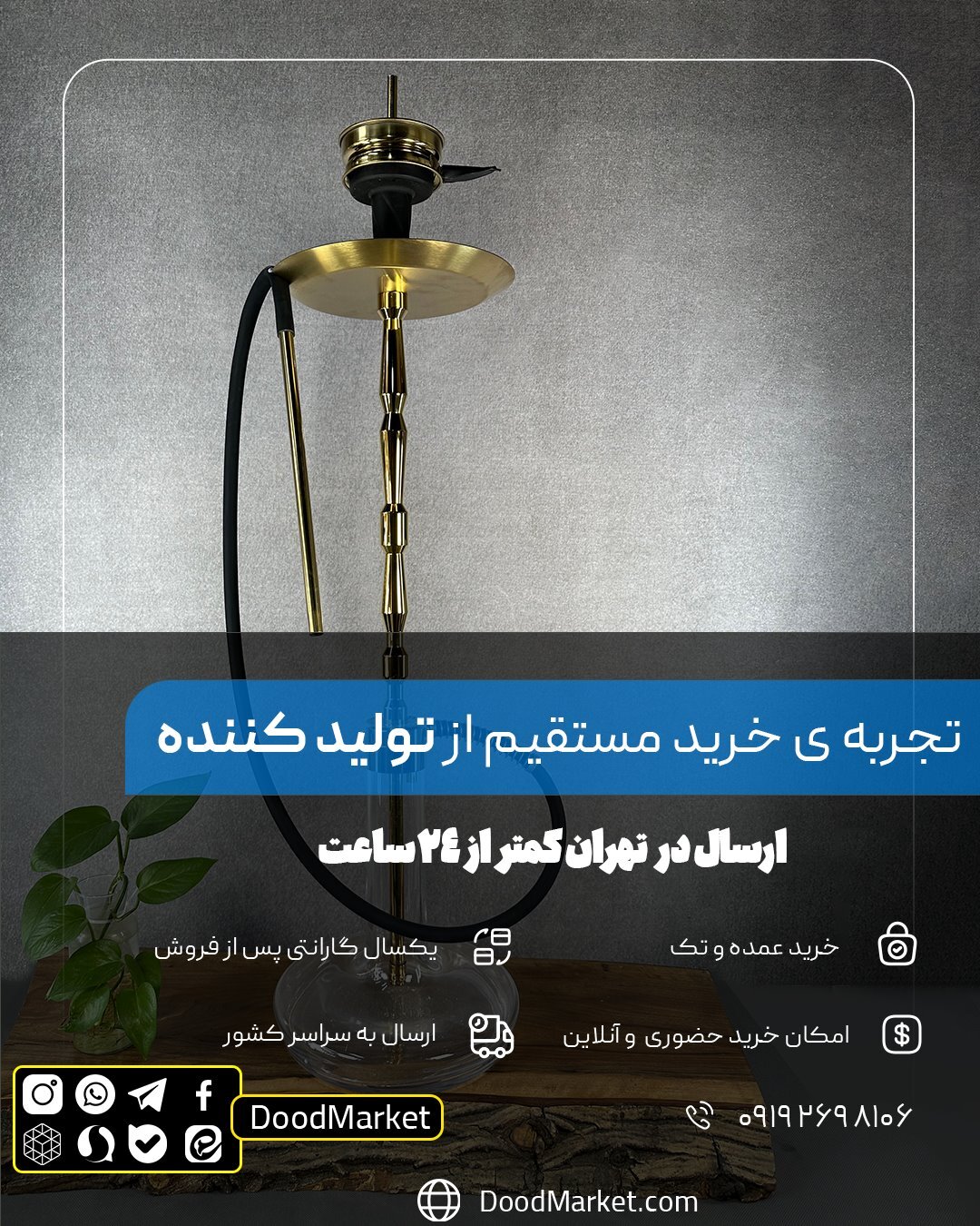  قلیان کرنو بوگاتی طلایی با شیشه شفاف { اصل + 3 سال گارانتی } 