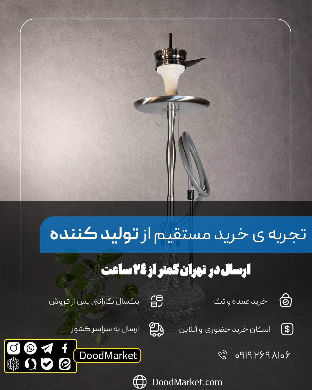  قلیان کرنو نیویورک نقره ای با شیشه آیس هفت رنگ | {اصل + 3 سال گارانتی} 
