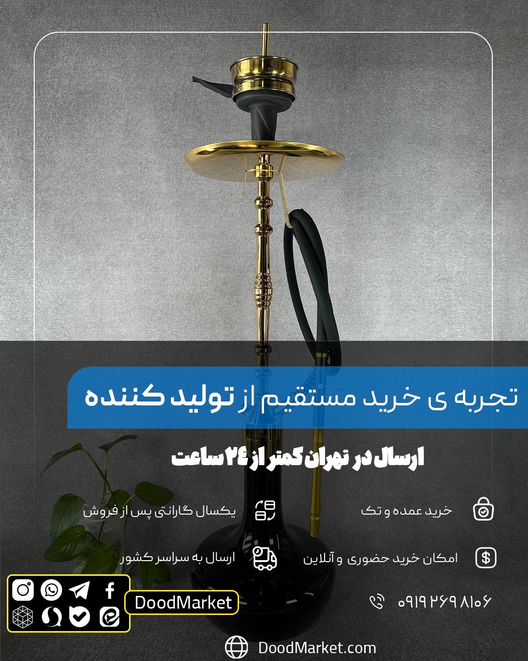  قلیان کرنو پاریس طلایی با شیشه ساده مشکی | { اصل + 3 سال گارانتی } 