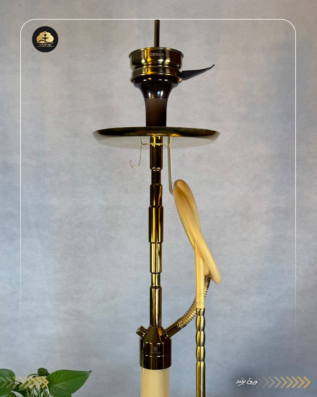 قلیان کرنو کالیفرنیا طلایی با شیشه نسکافه ای