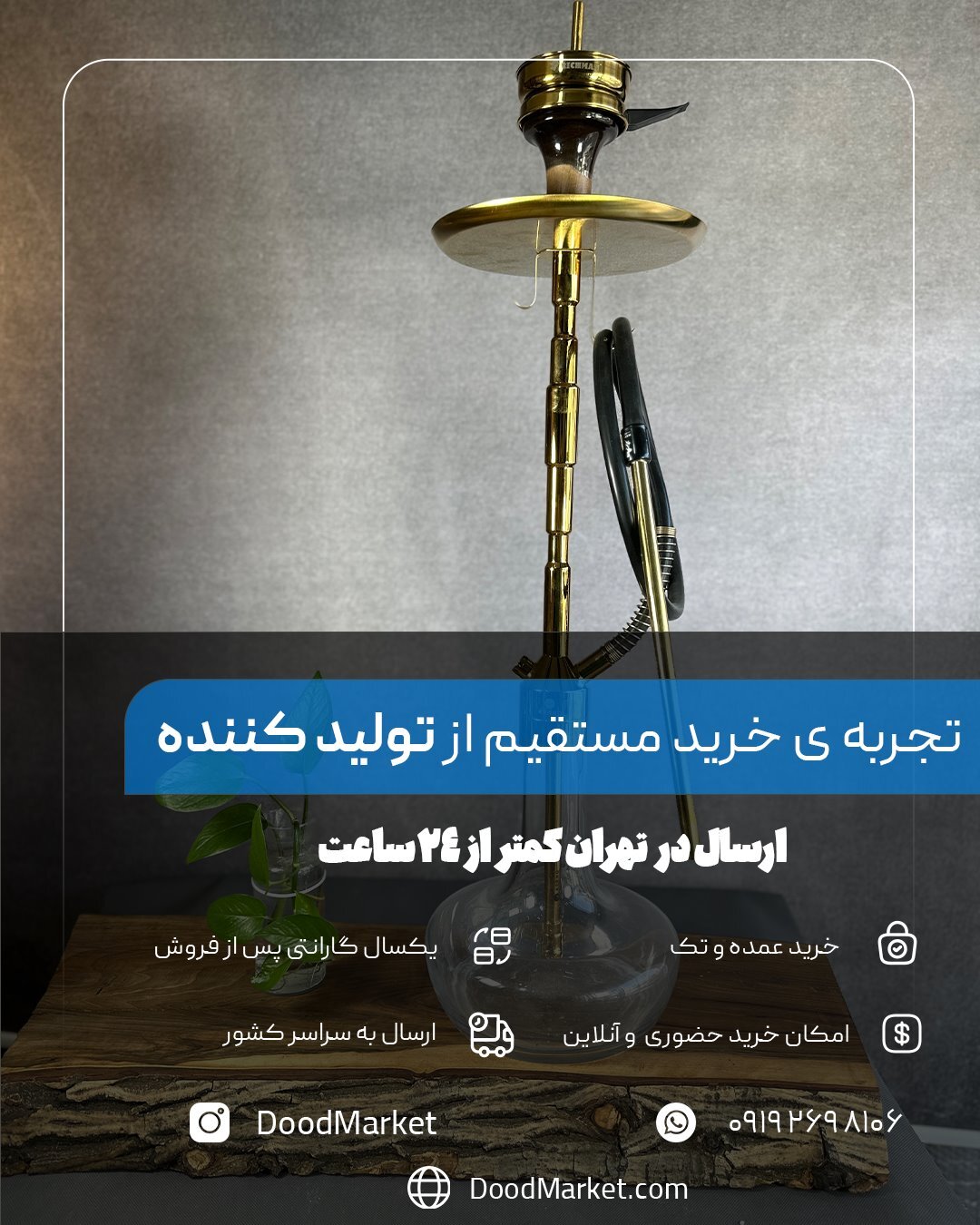  قلیان کرنو کالیفرنیا طلایی با شیشه ی شفاف ( قلیان کرنو اورجینال) 